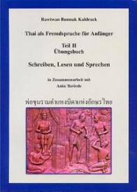 Thai als Fremdsprache für Anfänger